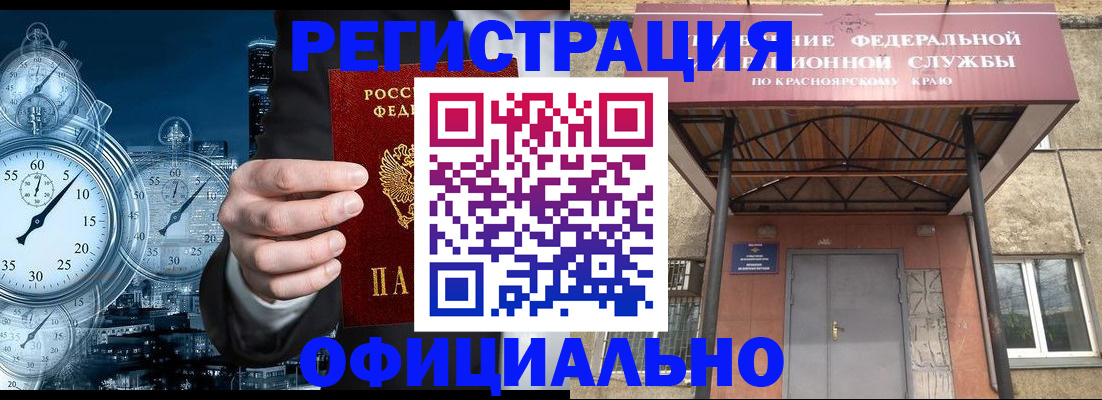 регистрация для школы в Новошахтинске